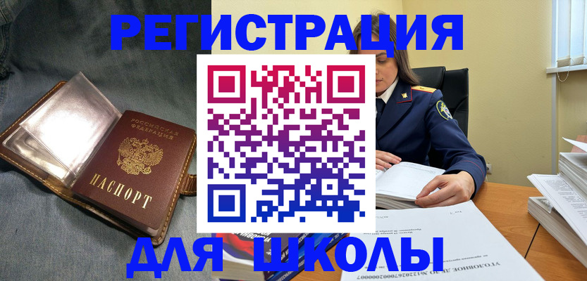 регистрация для дет. сада в Сегеже